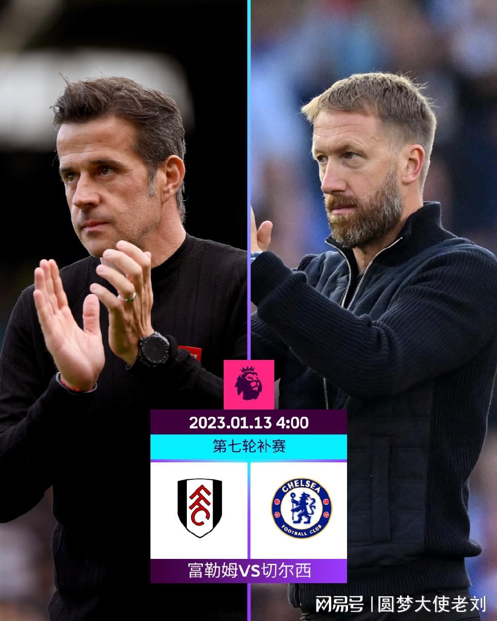 历史首次首发！埃迪vs杨瀚森跳球